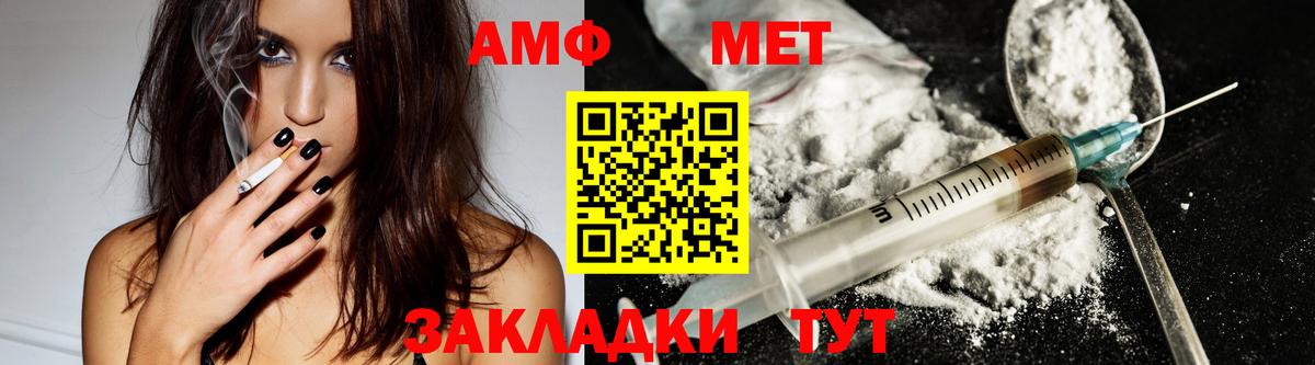 АМФ 97% Киреевск