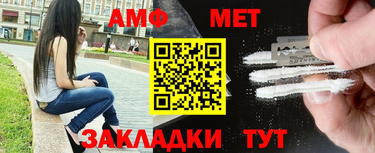 Киреевск  АМФ Premium  Вход с VPN 