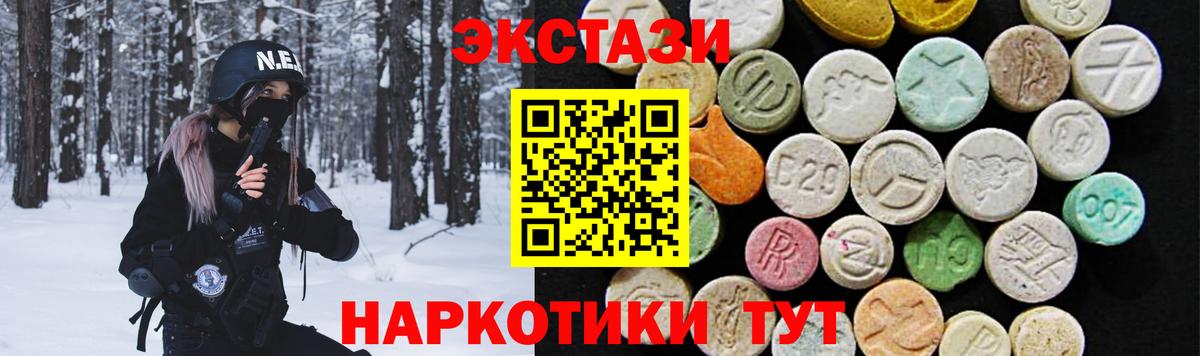 это какой сайт  ЭКСТАЗИ  Вход с VPN  ЭКСТАЗИ Punisher  ЭКСТАЗИ Punisher  Киреевск 