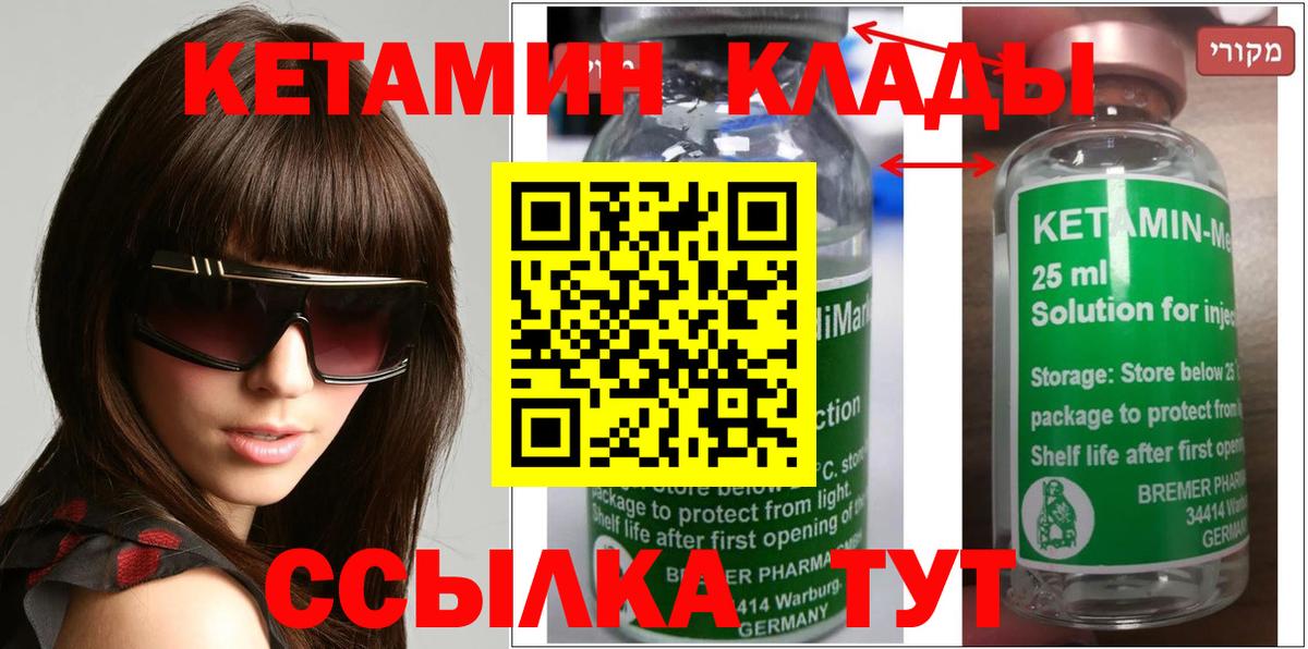 мега tor  Вход с VPN  Киреевск  Кетамин VHQ 