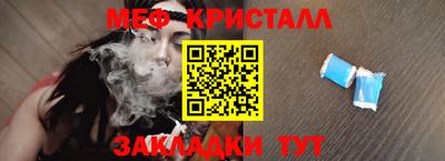 альфа пвп VHQ Гатчина