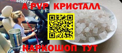 МДМА Гагарин