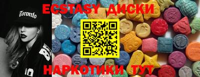 альфа пвп VHQ Гатчина