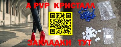 МДМА Гагарин