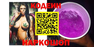 альфа пвп VHQ Гатчина