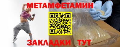 скорость Гай