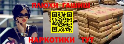 альфа пвп VHQ Гатчина