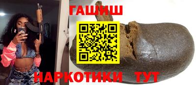 скорость Гай