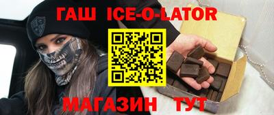 альфа пвп VHQ Гатчина