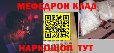 скорость Гай