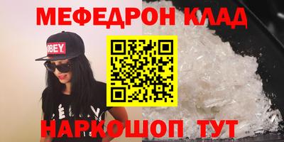 МДМА Гагарин