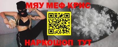 скорость Гай