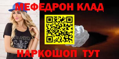 альфа пвп VHQ Гатчина