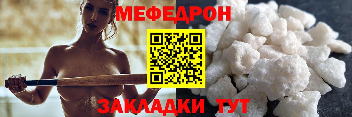 МЕФ Киреевск