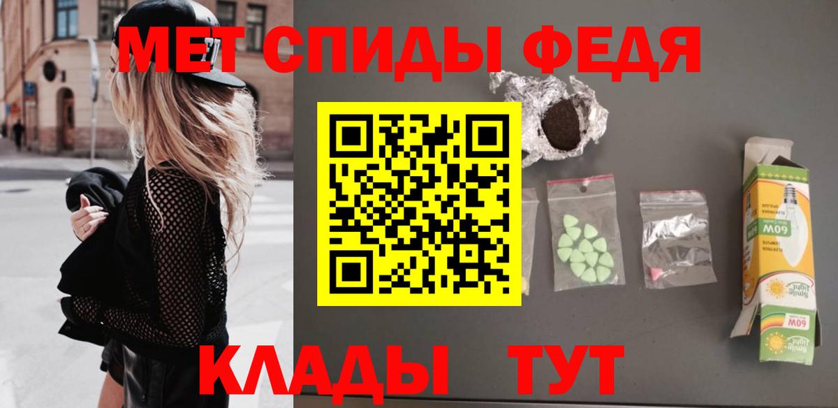 Метамфетамин винт  Метамфетамин винт  Вход с VPN  Киреевск 