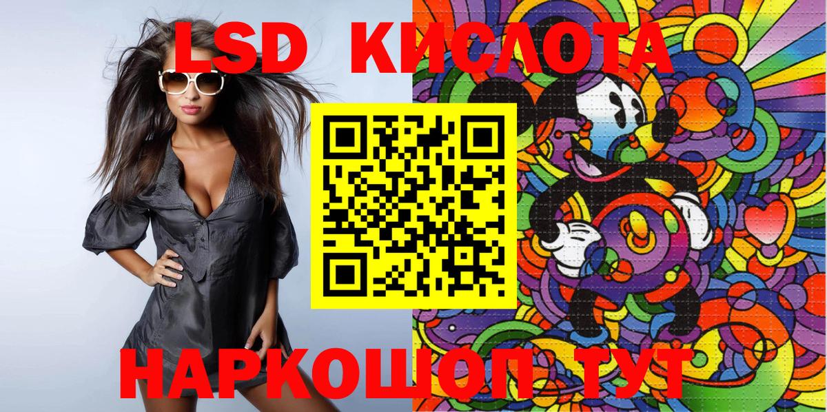 Марки NBOMe 1,5мг Киреевск