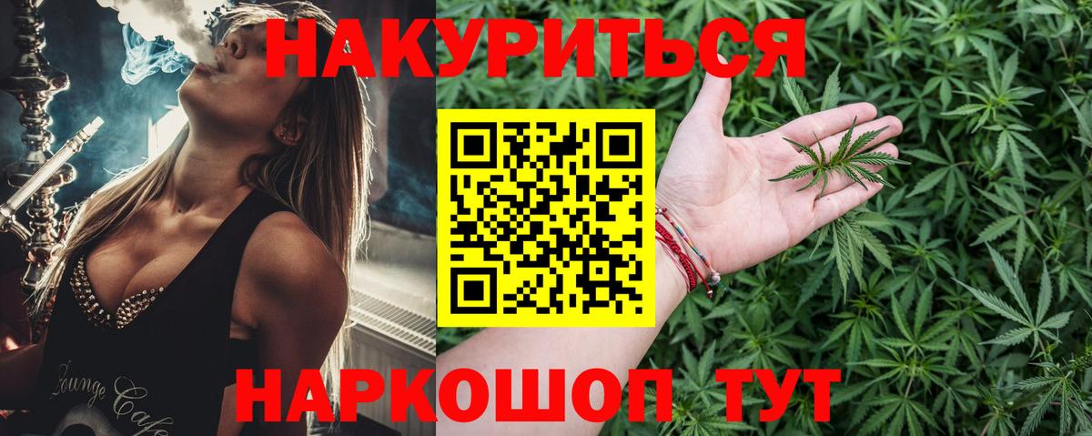 Бошки Шишки VHQ Киреевск