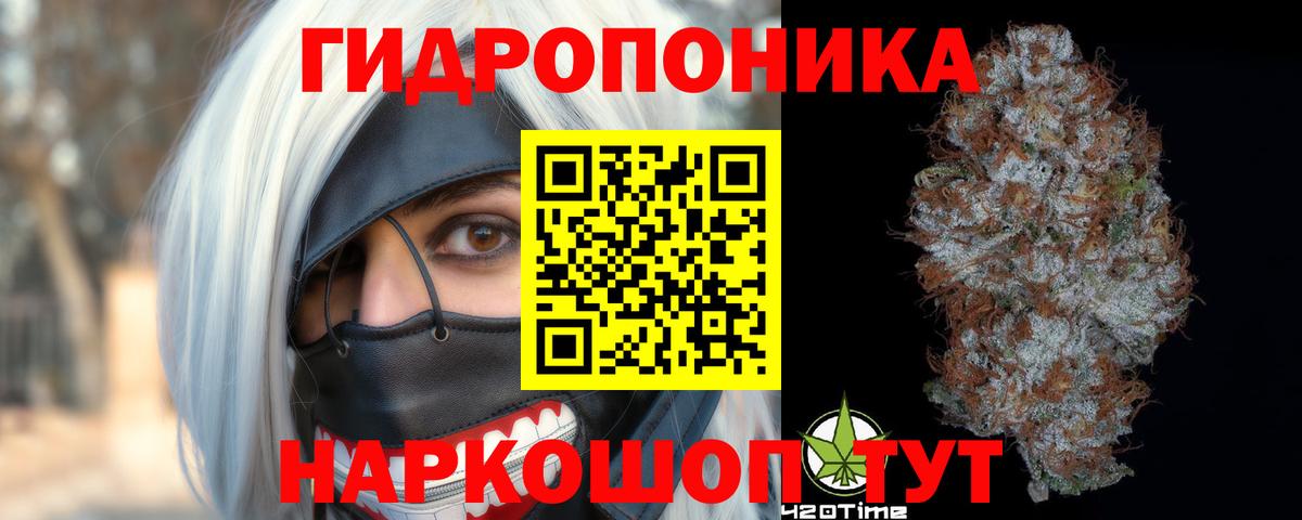 МАРИХУАНА VHQ  Марихуана Ganja  Киреевск  Вход с VPN 